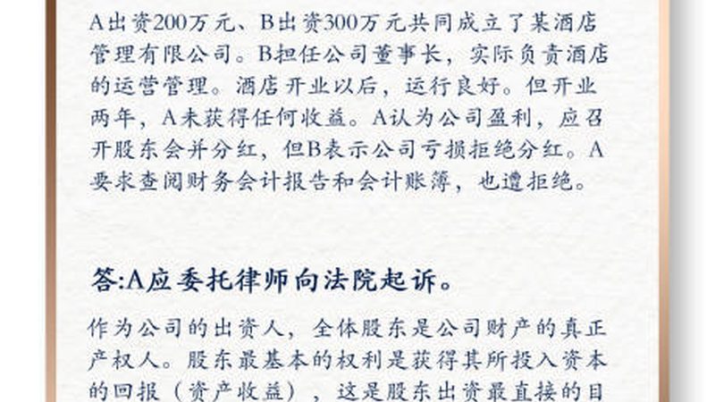 成都代理记账公司靠谱推荐