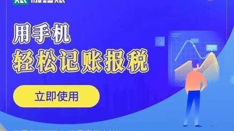 办理营业执照：哪些材料不可或缺？**