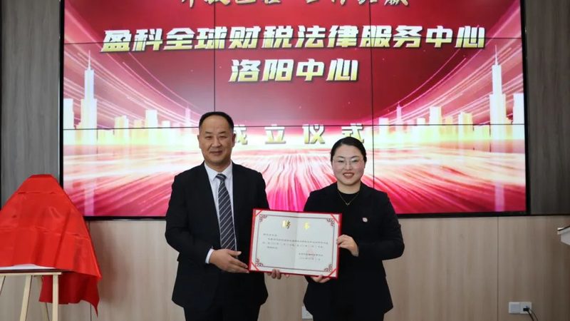 公司更名商标变更代理价格