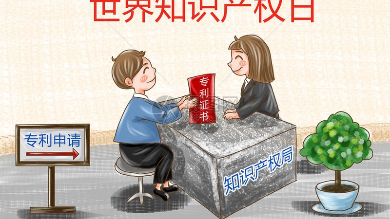 发明专利撰写注意事项：如何规避常见误区，确保申请顺利