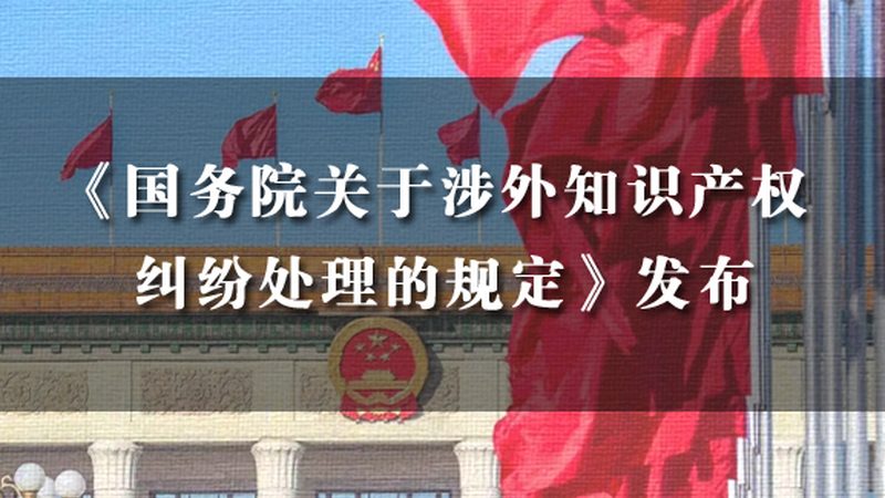 上海注册公司园区地址费用：揭秘选址关键因素