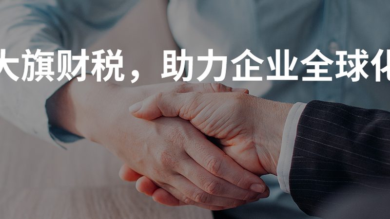商标转让平台服务费：揭秘其标准与影响因素