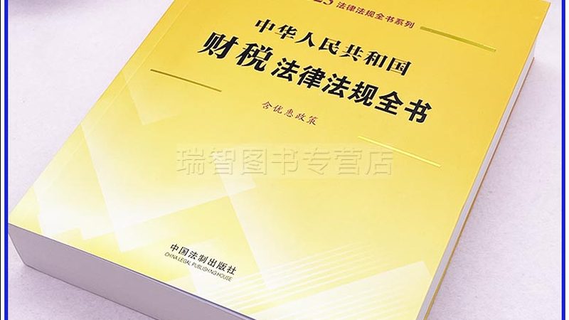 实用新型专利无效宣告成功率解析：影响因素与应对策略