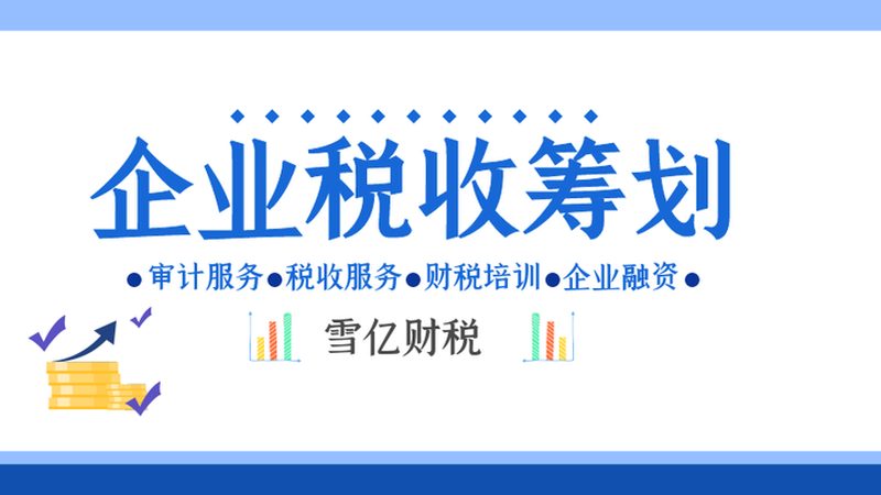 个人商标注册申请，完整步骤解析