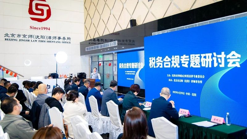 企业所得税汇算清缴：关键步骤与注意事项**