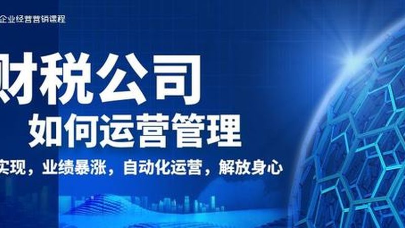 汇算清缴固定资产折旧：关键资料与注意事项