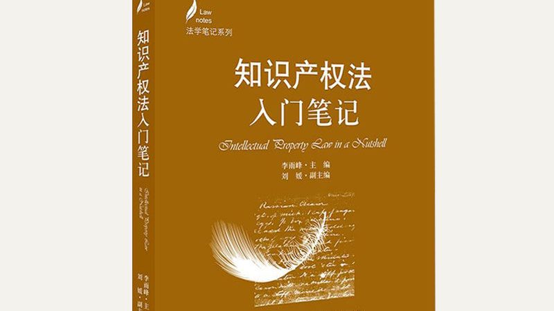 电子产品实用专利材料厂家的选择：关键要素与注意事项**