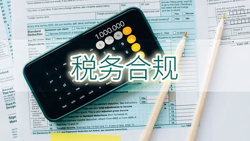 广州商标转让费用明细表：揭秘商标转让成本构成