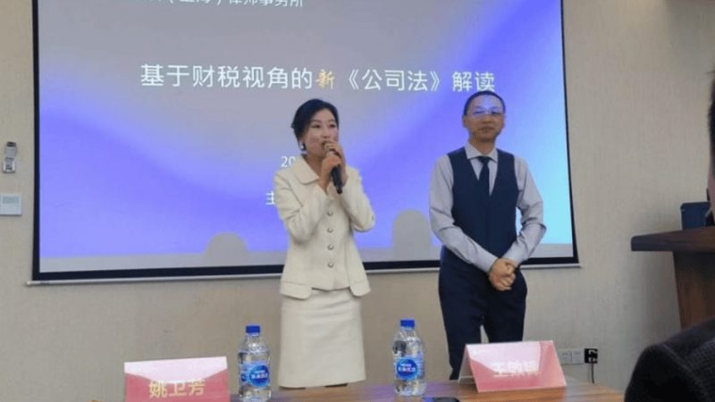 公司注册地址：合规与实操指南**