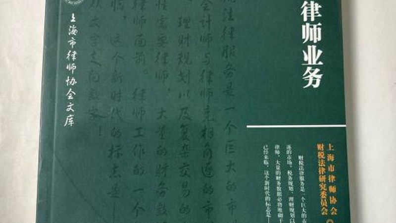 北京税务登记零申报，企业合规经营第一步